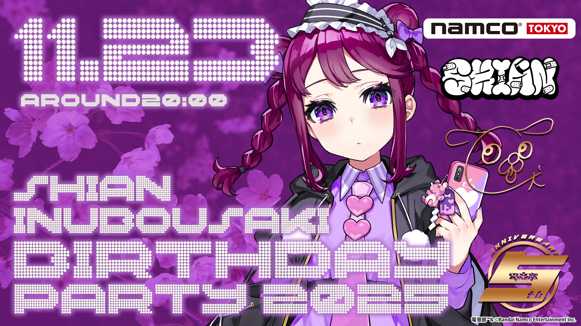 20251123inubousaki_BDDJ -